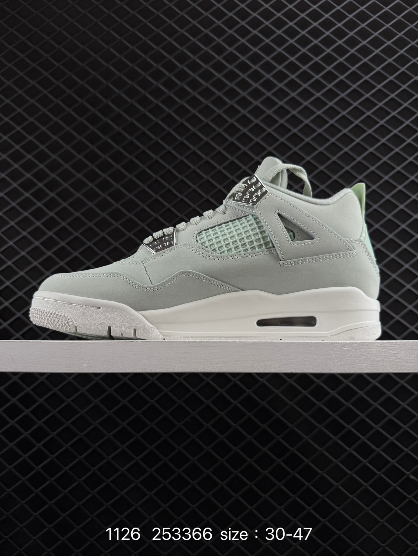 Nike Air Jordan 4 Retro